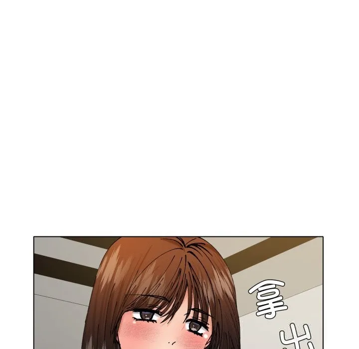 了不起的她 第82話 第62页