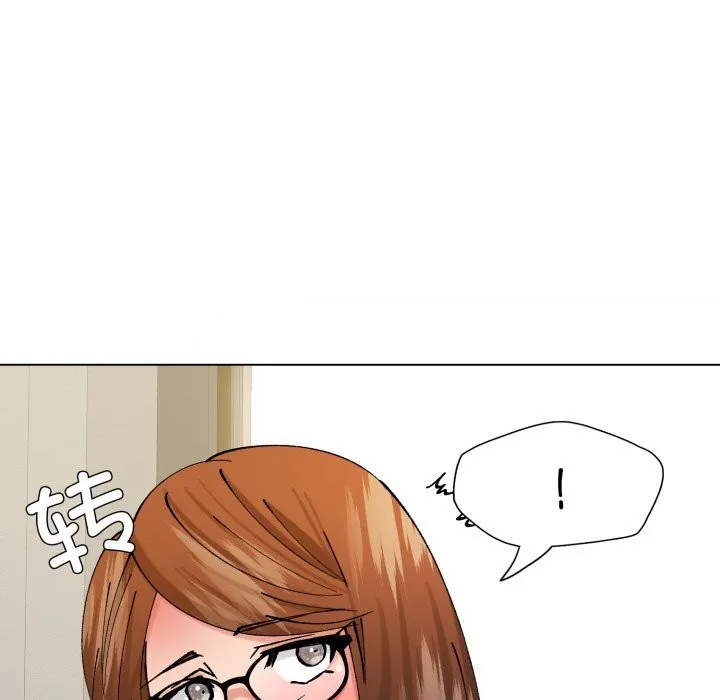 了不起的她 第82話 第136页