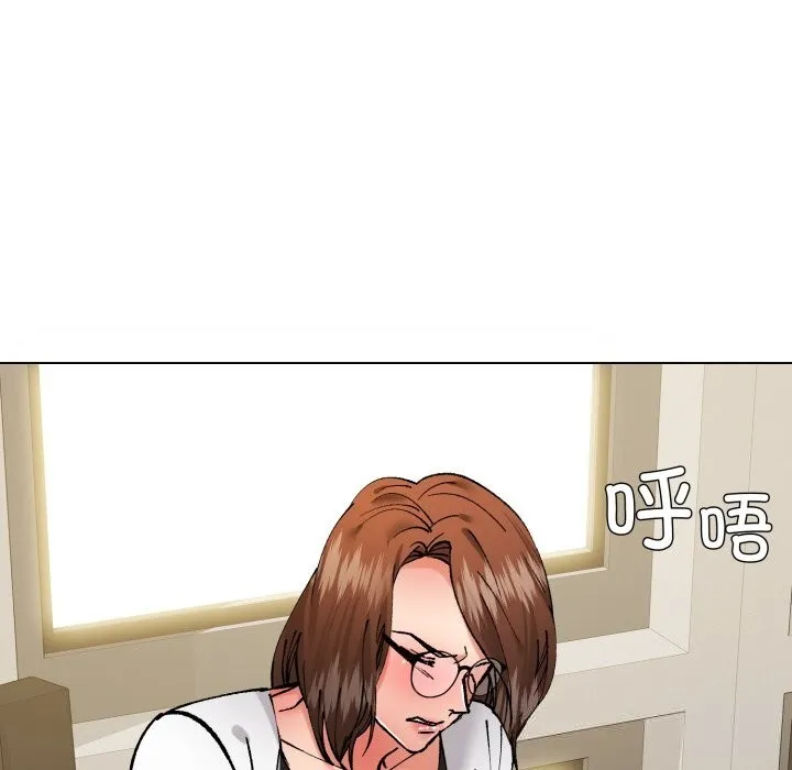 了不起的她 第82話 第131页