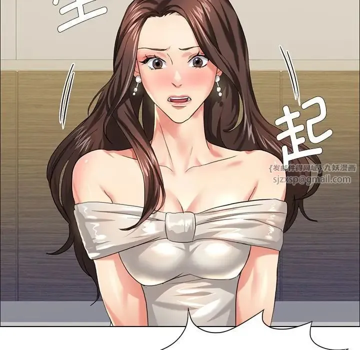 了不起的她 第11話 第61页