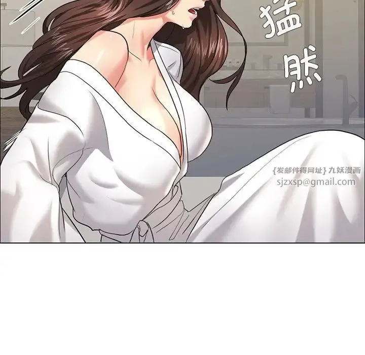 了不起的她 第11話 第100页