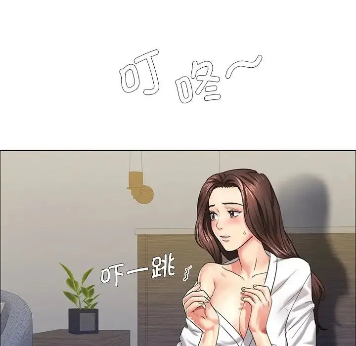 了不起的她 第11話 第104页