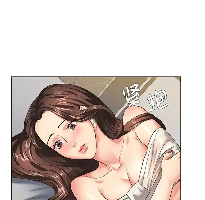 了不起的她 第11話 第44页