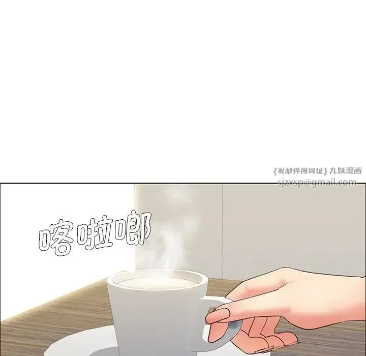 了不起的她 第11話 第115页
