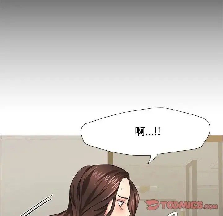 了不起的她 第11話 第99页