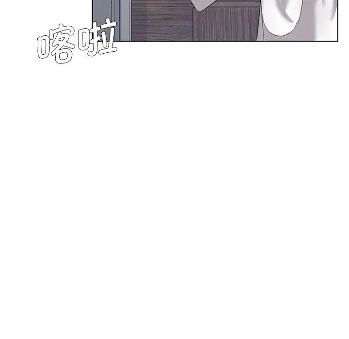 了不起的她 第11話 第110页