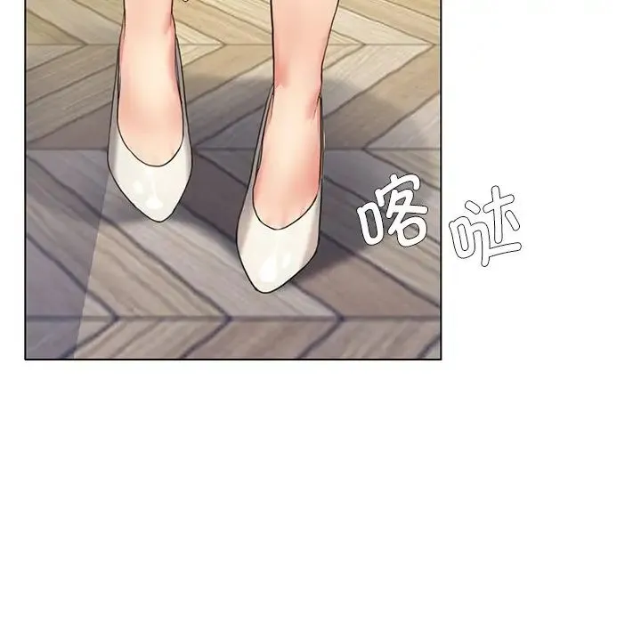 了不起的她 第11話 第28页