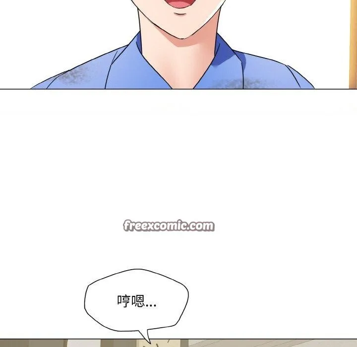 了不起的她 第48話 第80页
