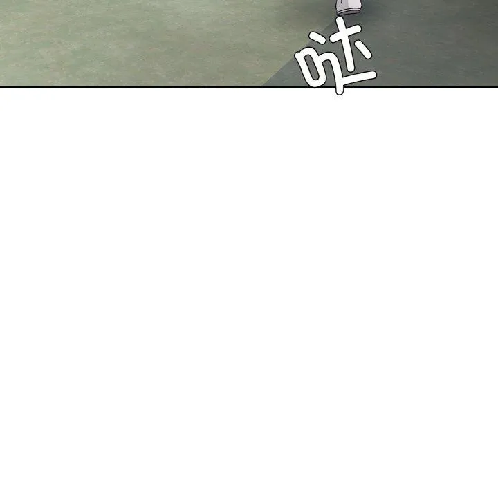 了不起的她 第48話 第62页