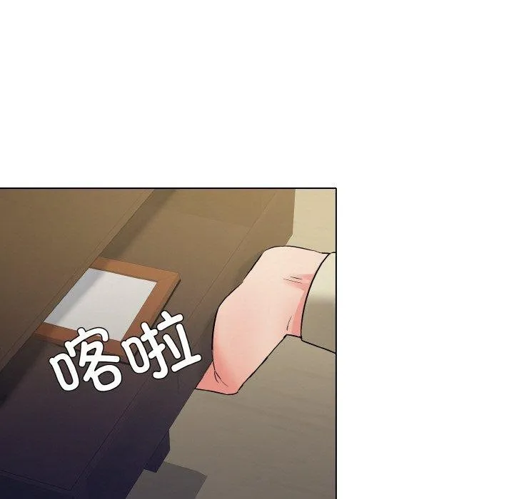 了不起的她 第48話 第19页