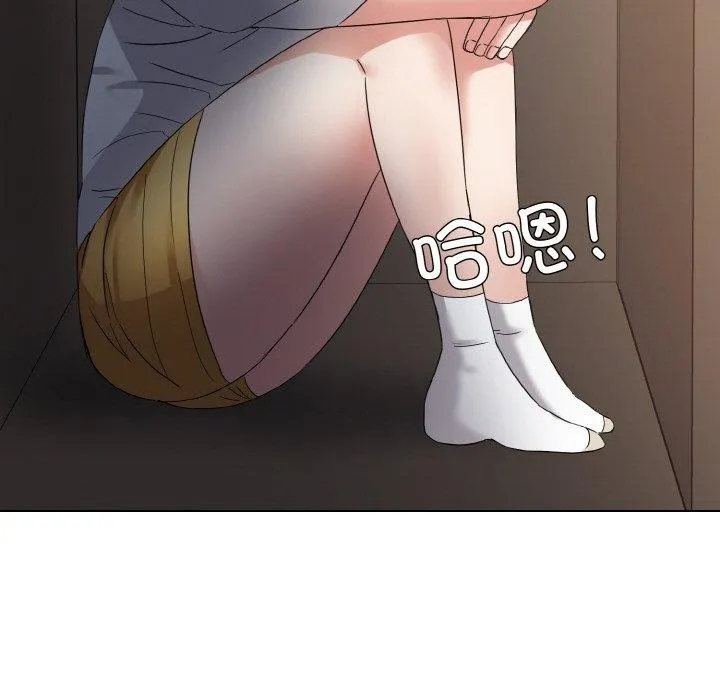 了不起的她 第48話 第55页
