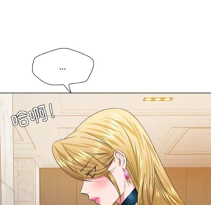 了不起的她 第48話 第93页