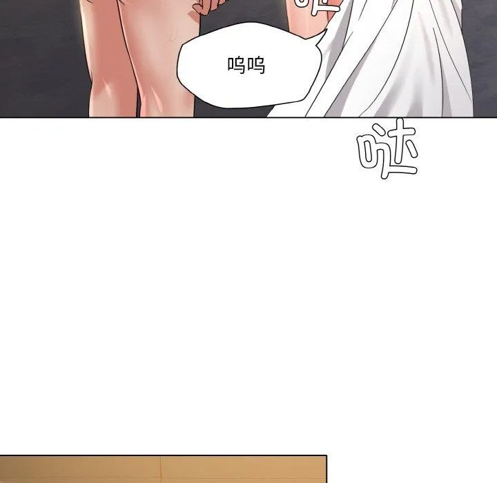 了不起的她 第48話 第103页