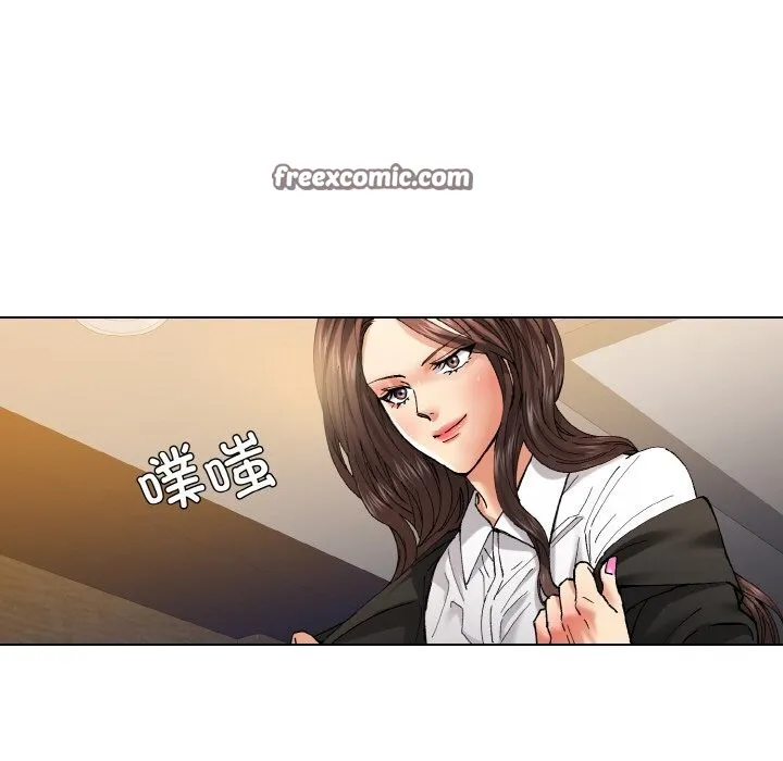 了不起的她 第56話 第64页