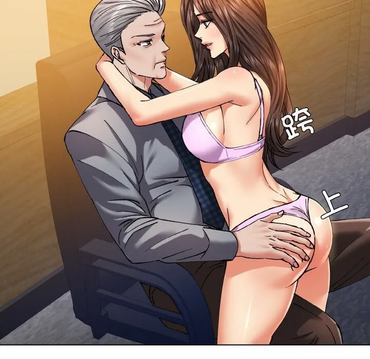 了不起的她 第56話 第67页