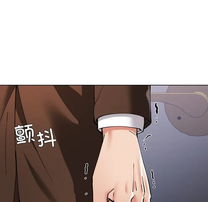 了不起的她 第56話 第116页