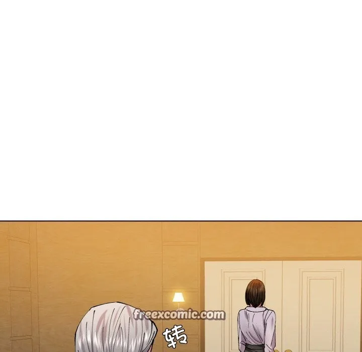 了不起的她 第56話 第48页