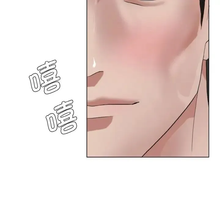 了不起的她 第7話 第120页