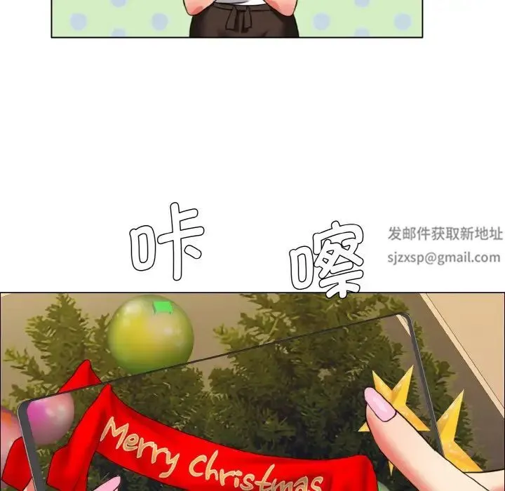 了不起的她 第7話 第30页