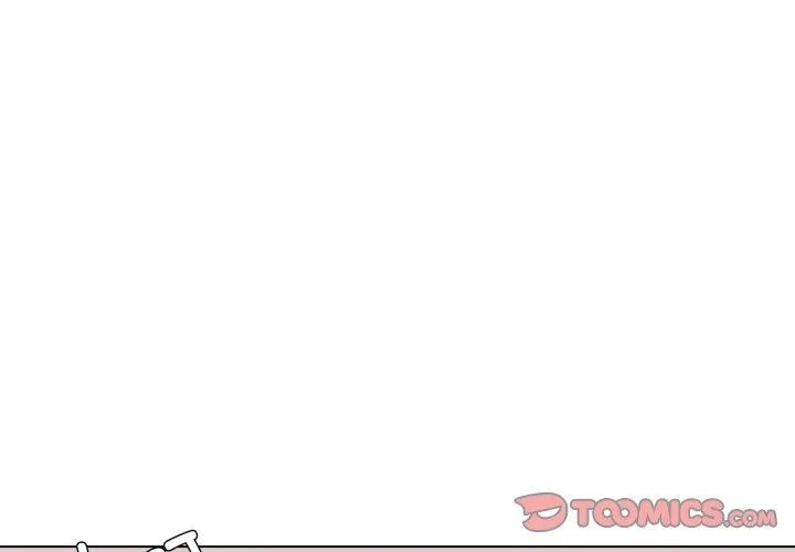 了不起的她 第67話 第3页