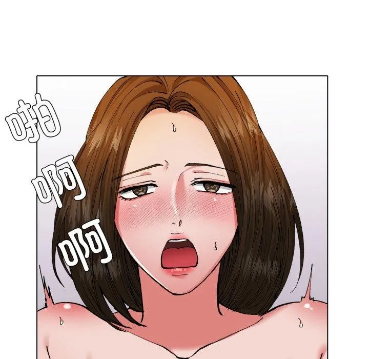 了不起的她 第67話 第23页