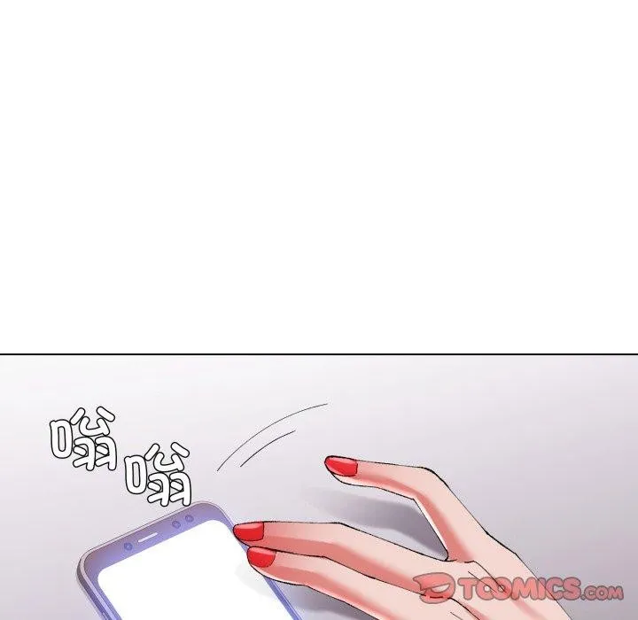 了不起的她 第67話 第27页