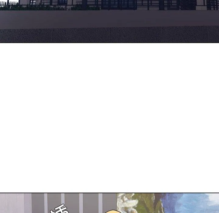 了不起的她 第67話 第102页