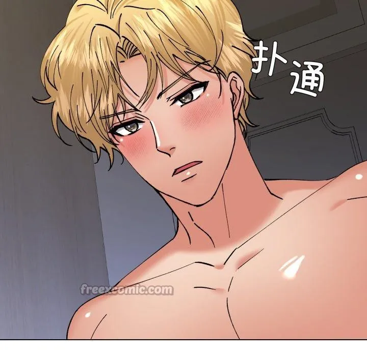 了不起的她 第75話 第98页