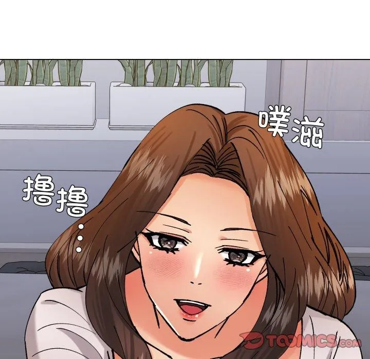 了不起的她 第75話 第51页