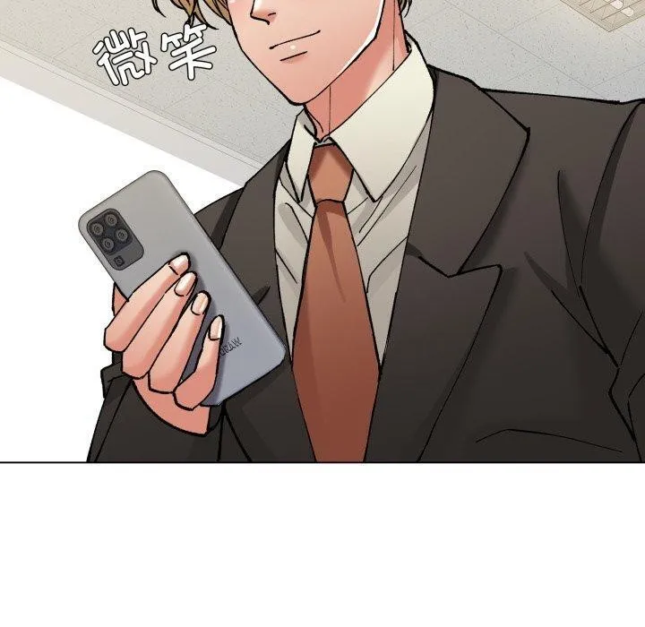 了不起的她 第75話 第30页