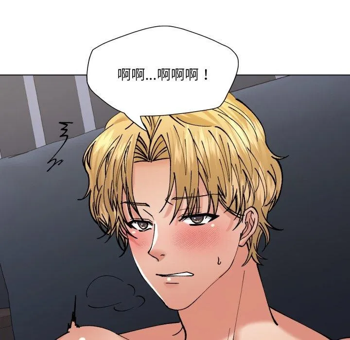 了不起的她 第75話 第62页
