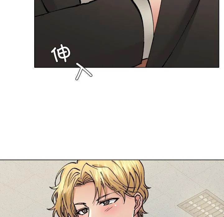 了不起的她 第75話 第29页