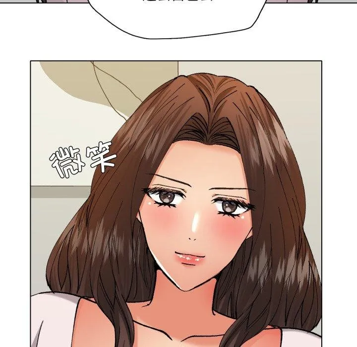 了不起的她 第75話 第124页