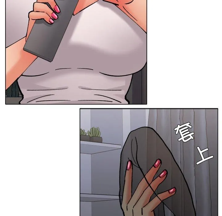 了不起的她 第75話 第38页