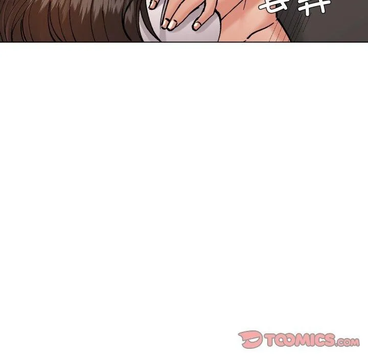 了不起的她 第75話 第57页