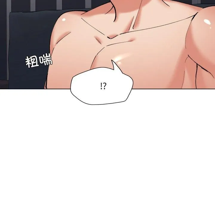了不起的她 第75話 第47页