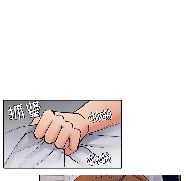 了不起的她 第75話 第78页