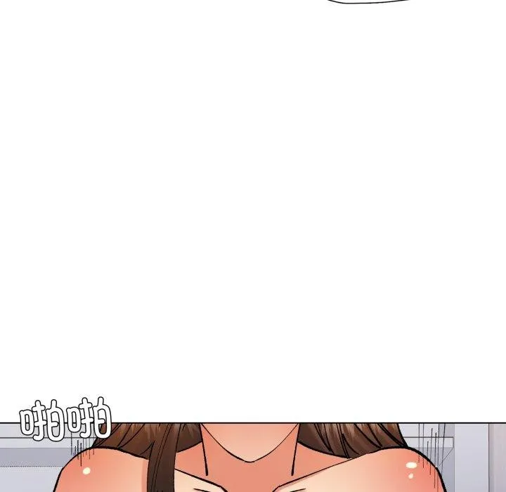 了不起的她 第75話 第82页