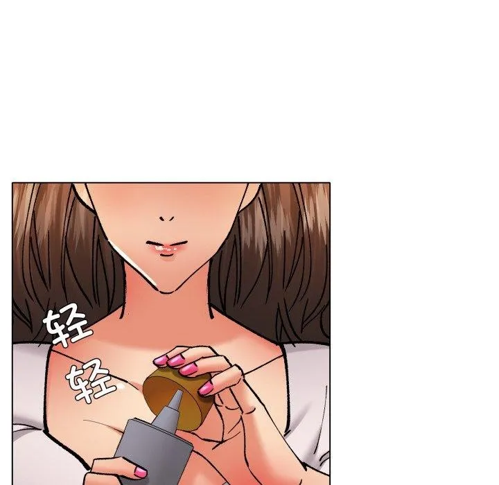 了不起的她 第75話 第37页