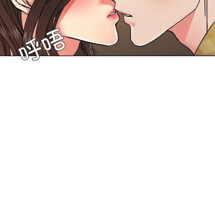 了不起的她 第45話 第99页