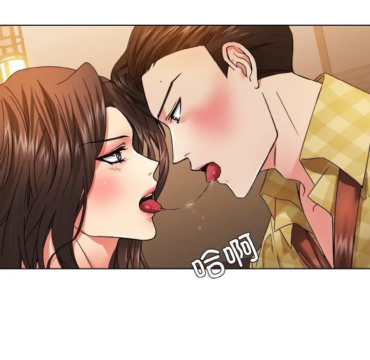 了不起的她 第45話 第100页