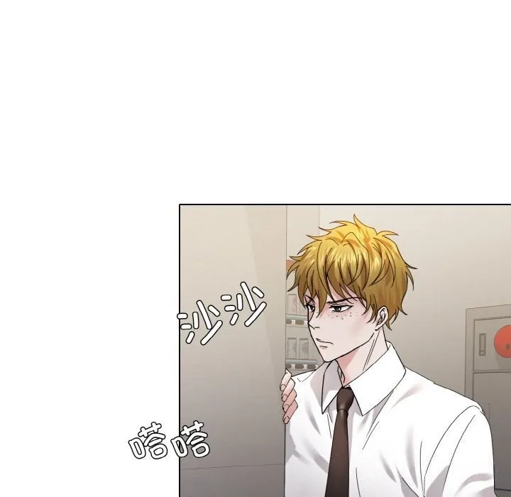 了不起的她 第45話 第53页