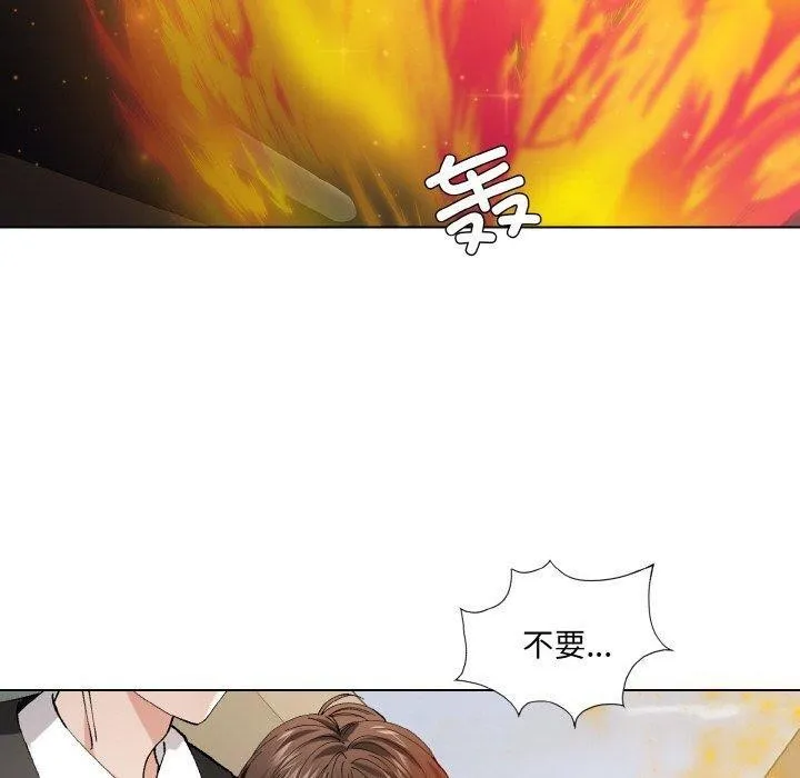 了不起的她 第55話 第10页