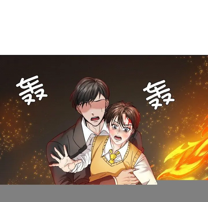 了不起的她 第55話 第7页