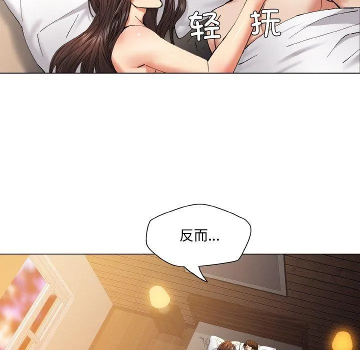 了不起的她 第55話 第113页