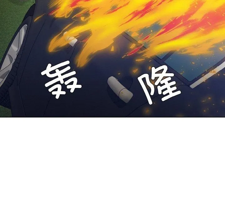 了不起的她 第55話 第13页