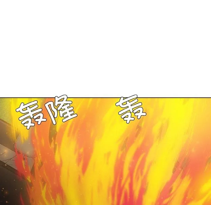 了不起的她 第55話 第9页