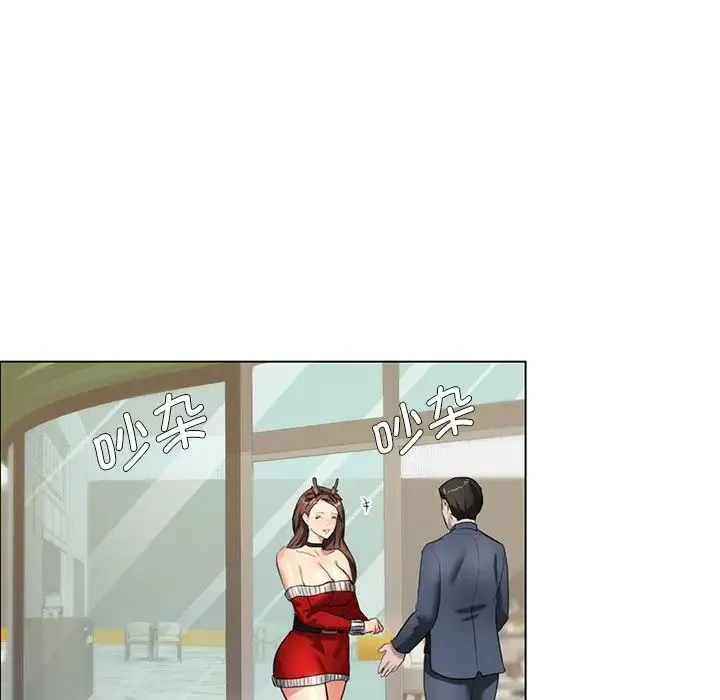 了不起的她 第13話 第125页