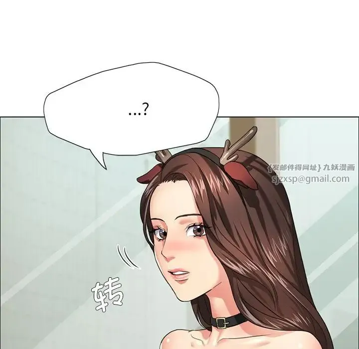 了不起的她 第13話 第118页