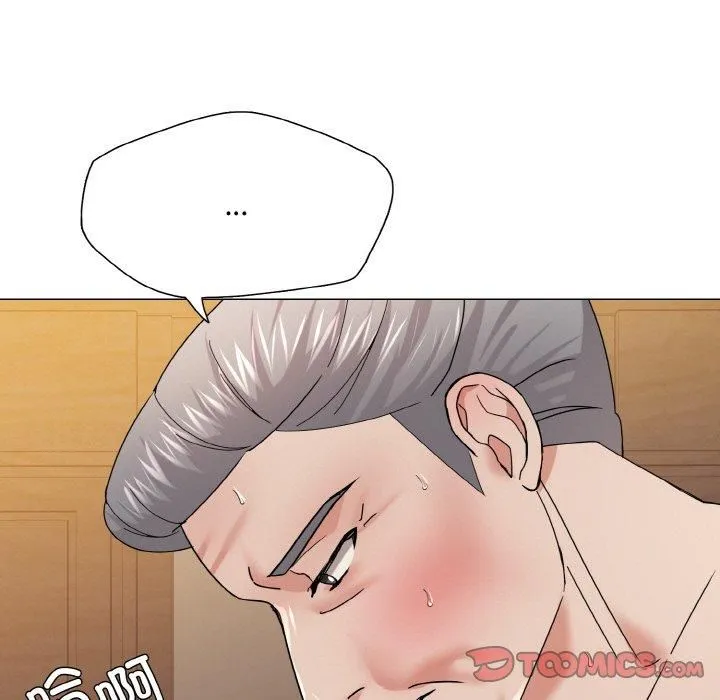 了不起的她 第42話 第9页